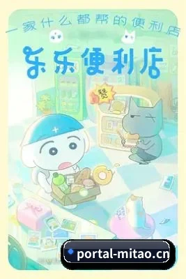 栏目丰富